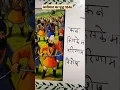 Download Lagu प्रथम आंग्ल सिख युद्ध हिस्सा अलीवाल युद्ध 1846#new #shorts #educationalvideo #edushorts #education