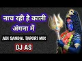 Download Lagu Nach Rahi kali Angna me _Tapori SANDAL MIX DJ AS ANKIT 