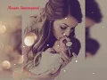 Download Lagu مهربانم مادر آرام جانم مادر ❤️❤️❤️