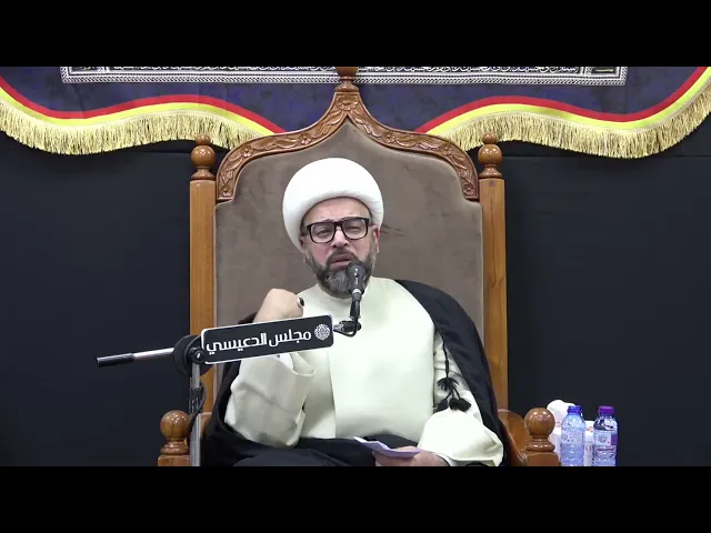 ⁣هدف الإنبياء ومعاناة النبي (ص) في يوم المبعث الشريف - الشيخ ياسين الجمري - مجلس الدعيسي