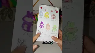 سويت لابوبو من صنعي اكسبلور النظافه Diy تيك توك لابوبو اكلتك ترند 