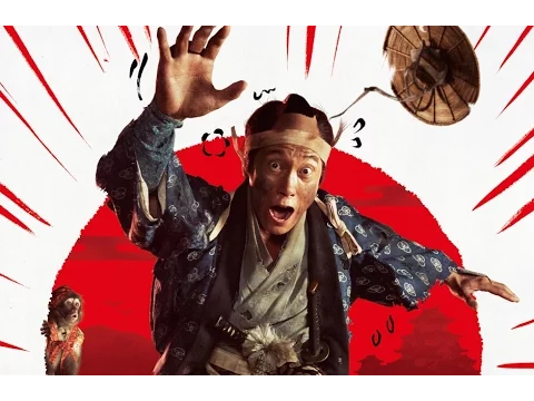 JFF Australia 2016: Samurai Hustle Returns