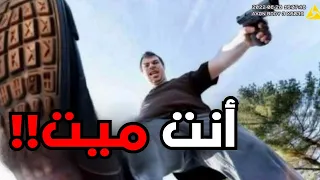 عندما يواجه رجال الشرطة قتلة دون رحمة 