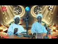 Download Lagu Interpretation of the Holy Quran] of Surah At-Tur from beginning to end By, Imam Bakawsu Fofana MP3