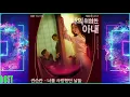 Download Lagu 권순관(Kwon Soonkwan) - 너를 사랑했던 날들 (When was in love) (나의 위험한 아내 OST) My Dangerous Wife OST Part.5
