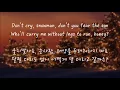 Download Lagu Sia - Snowman (한국어 가사/해석/자막)