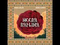 Heera Ranjha