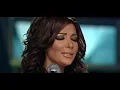 Mohamed Abdo ft Asala - 3ala el Baal / محمد عبده واصالة - على البال
