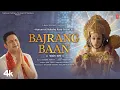 Download Lagu Bajrang Baan ( बजरंग बाण ) | Ajay Tiwari | 4k Video Song | Kunwar Anshith,Manoj Muntashir,Neelam M🙏🙏