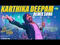 Lagu Karthika Deepam Remix Song - Video | Bhartha Mahasayulaku Wignyapthi | Ravi Teja | Bheems Ceciroleo