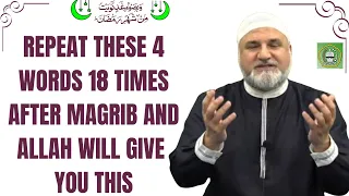 Read This Surah 18 Times A Day Watch What Allah Does For You Ustadh Baajour 