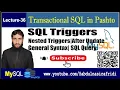 Lecuter-36 Triggers Nested Triggers after update Triggers in MySQL in Pashto