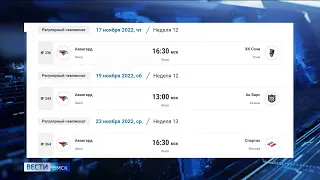 У омского «Авангарда» начинается трёхматчевая домашняя серия