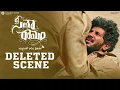Sita Ramam Deleted Scene | Dulquer Salmaan | Sumanth | Sachin Khadekar | Hanu Raghavapudi