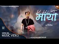 Download Lagu Raju Senchury - Ko Hola Tyo Maya (Official Music Video) | New Nepali Song 2078/2021