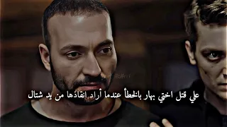 مسلسل طيور النار علي 