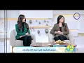 8 الصبح - الله على جمال صوتها❤️.. القلب يعشق كل جميل بصوت المنشدة كنزي عمار
