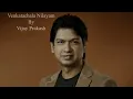 Venkatachala Nilayam by Vijay Prakash