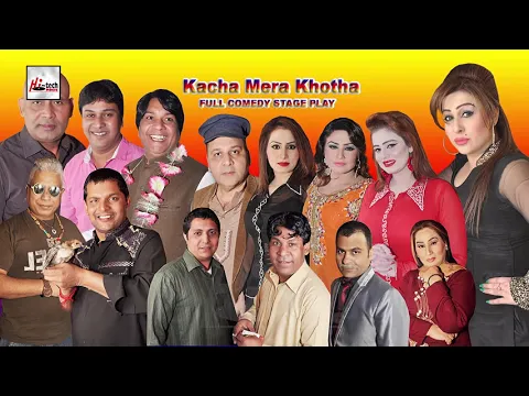 Download MP3 KACHA MERA KOTHA (FULL DRAMA) - 2017 NEW STAGE DRAMA