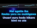 Karaoke♬ Sayonara Erezi- - Masaki Suda 【No Guide Melody】 Instrumental
