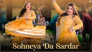 sohneya da sardar chahat baloch mujra dance performance 2026