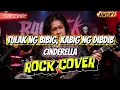 TULAK NG BIBIG, KABIG NG DIBDIB - CINDERELLA (ROCK COVER)