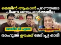 Download Lagu ശ്രീജിത്ത് ചർച്ച തൂക്കി 🔥 Debate Troll 🔥 Troll Malayalam Sreejith Vs Rahul Easwar vs Raji Lukose