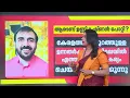 Download Lagu ആരാണ് ഉണ്ണികൃഷ്ണൻ പോറ്റി? ബെംഗളുരുവിലെ അയ്യപ്പ ക്ഷേത്ര പൂജാരിക്ക് ശബരിമലയുമായുള്ള ബന്ധം?