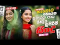 Download Lagu 2025 Trending Sinhala Band Nonstop | Viral Songs | Best New Sinhala Songs Collection | Sinhala Songs