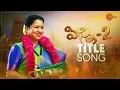 Lagu Pinni 2 - Title Song Video | Gemini TV Serial | Telugu Serial