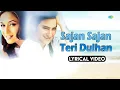 Download Lagu Sajan Sajan Teri Dulhan - Lyrical | Aarzoo | Madhuri, Saif, Alka Yagnik, Anu M| Karwa Chauth Special