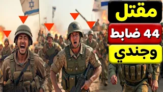 حدث امنى جديد فى الشجاعية وفرض رقابة عسكرية علي النشر  حدث امنى جديد فى الشجاعية وفرض رقابة عسكرية علي النشر