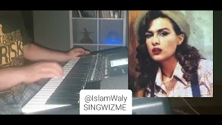 سيمون مش نظرة وابتسامة عزف اورج 