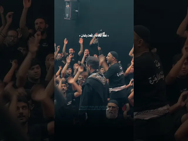 ⁣يحسين تكفل قحطان ⚜استقبال ابناء الهيئة  للملا قحطان البديري قُبيل بدء المحلس