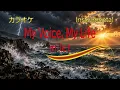 【カラオケ】milet「My Voice, My Life」（Instrumental）