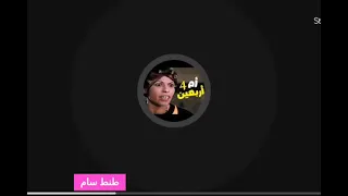 سام تعترف اني حنان ام مصطفي اليهوديه بتعتضب الرجال 
