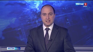 «Вести Омск», итоговый выпуск от 27 мая 2020 года