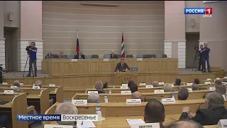 «Законодатель», эфир от 23 октября 2022 года