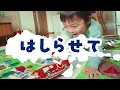 Lagu ムーニーおしりふきやわらか素材トミカデザインおしりふきで遊んでみよう篇|15秒