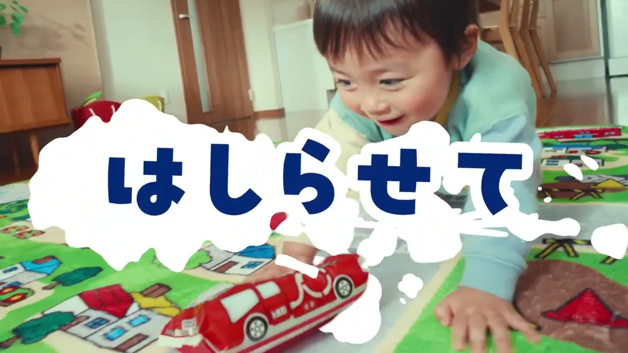 ユニ・チャームのCMまとめ。おむつや生理用品のCMまとめ