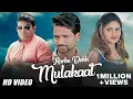 Download Lagu मुलाकात  | Mulakaat - Love Song | Raju Punjabi | Mehar Risky \u0026 Mahi Chaudhary | Haryanvi Song | FFR