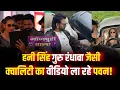 Download Lagu Pawan Singh का Bollywood Level New Song, Video देख सब भूल जाएंगे | Bhojpuri Wala