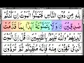 Download Lagu Mishary Rashid Surah Al Jumuah 62