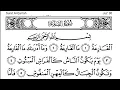 Download Lagu 101-Surah Al-Qari'ah with Arabic text (HD) || By Mishary Rashid Al Afasy || سورة القارعة