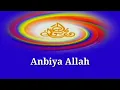 Download Lagu Anbiya Allah - Mayada