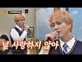 Download Lagu The Very Song that Created King Genie! 'I Don't Love You' by Kyuhyun ♬ (Knowing Bros EP. 200)