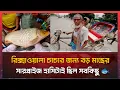 Download Lagu কিছু উপহার মানুষকে অবাক করে দেয়!
