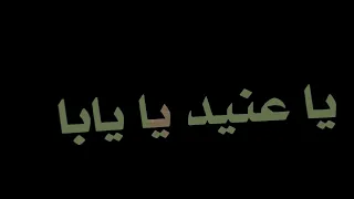 تصميمي على أغنية قمرهن  سينابتك      دندنها