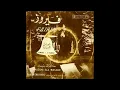 Download Lagu Fairuz: Khuzuni Ela Bissane MP3