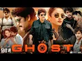 Download Lagu The Ghost Full Movie In Hindi Dubbed | Akkineni Nagarjuna | Sonal Chauhan | New South Movie 2025